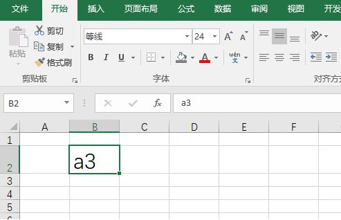 怎么在Excel打出上下标？Excel打出上下标的教程