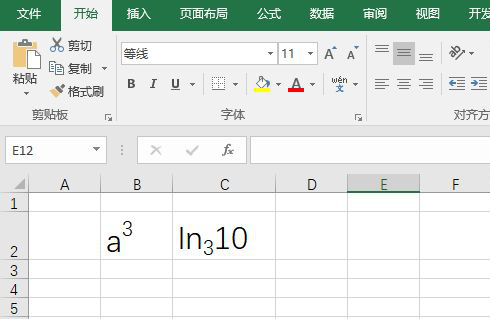 怎么在Excel打出上下标？Excel打出上下标的教程