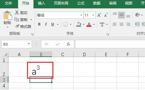 怎么在Excel打出上下标？Excel打出上下标的教程