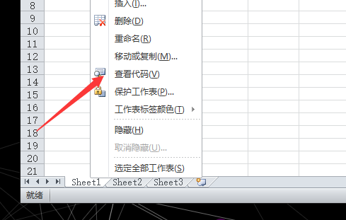 excel代码VBA怎么使用？excel代码VBA的使用教程