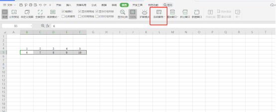 怎么固定Excel表格中的某一行？固定Excel表格中某行的方法