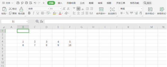 怎么固定Excel表格中的某一行？固定Excel表格中某行的方法