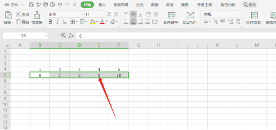 怎么固定Excel表格中的某一行？固定Excel表格中某行的方法