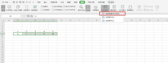 怎么固定Excel表格中的某一行？固定Excel表格中某行的方法
