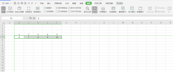 怎么固定Excel表格中的某一行？固定Excel表格中某行的方法