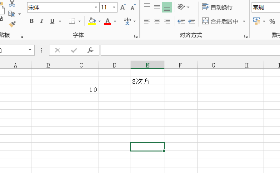 怎么用Excel计算次方？用Excel计算次方的教程