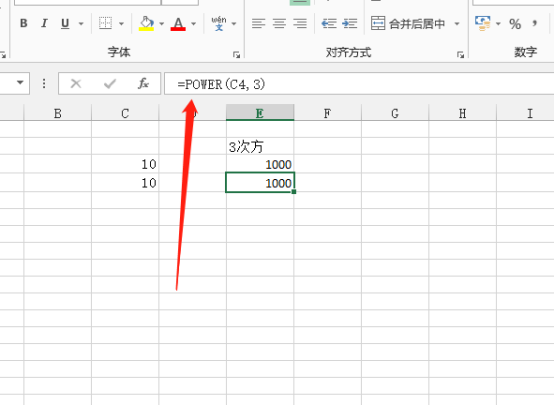 怎么用Excel计算次方？用Excel计算次方的教程