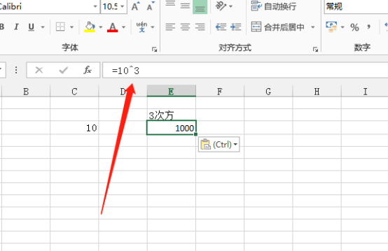 怎么用Excel计算次方？用Excel计算次方的教程