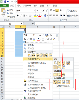 如何将Excel的一列数据乘以相同的数？用Excel一列数据乘以相同的数的方法