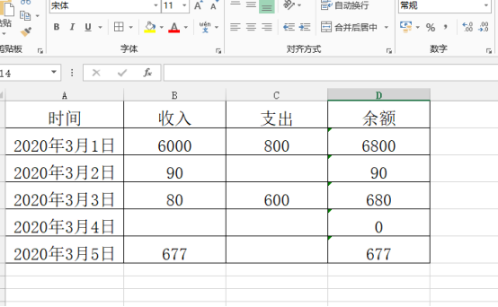 怎么用Excel自动判断空值并返回结果？Excel自动判断空值并返回结果的操作方法