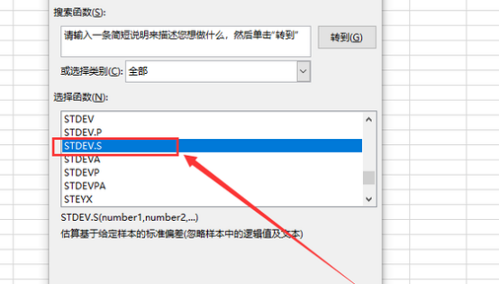 怎么使用Excel的方差函数？Excel方差函数的使用教程