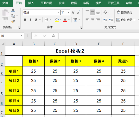 怎么把Excel模板迁移到其他电脑？Excel模板迁移的方法