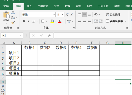 怎么把Excel模板迁移到其他电脑？Excel模板迁移的方法