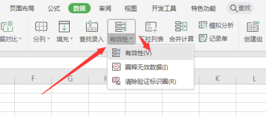 怎么设置Excel单元格下拉框的内容？Excel单元格下拉框内容的设置方法