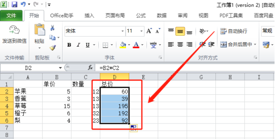 Excel的乘法函数怎么使用？Excel乘法函数的使用方法