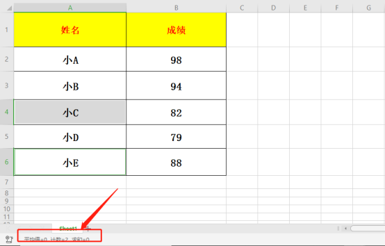 怎么用Excel统计人数？用Excel统计人数最快方法