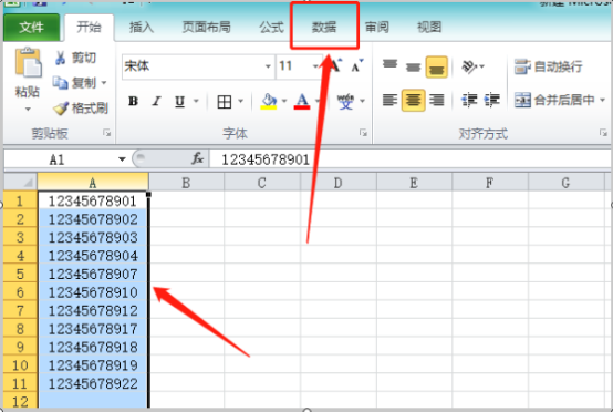 Excel表格怎么拆分列？Excel拆分列的教程