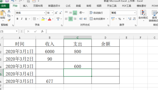 Excel表格怎么自动累计数据？Excel表格自动累计数据的方法