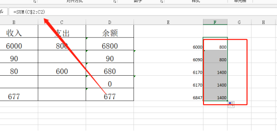 Excel表格怎么自动累计数据？Excel表格自动累计数据的方法