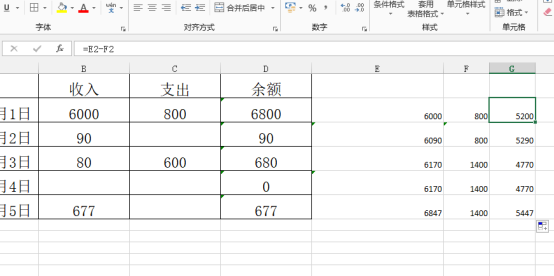Excel表格怎么自动累计数据？Excel表格自动累计数据的方法