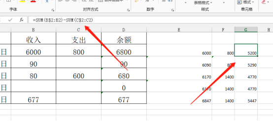 Excel表格怎么自动累计数据？Excel表格自动累计数据的方法