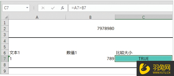 Excel文本数据怎么转为数值型数字？