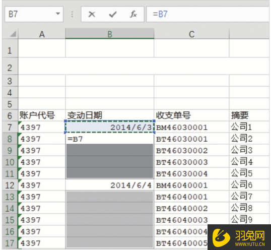EPR系统导入Excel数据无法定位空值怎么办？