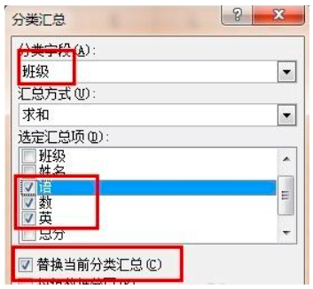 Excel表格的汇总功能怎么用？Excel汇总的操作教程