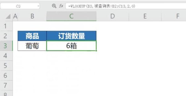 WPS中Excel表格常用的公式有哪些？