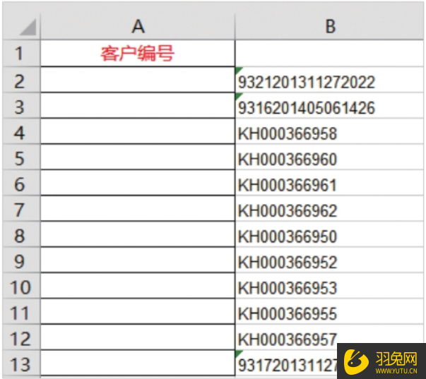 Excel数据分列并转为文本格式的操作步骤
