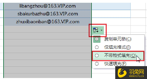 Excel中vlookup函数数据自动填充指南