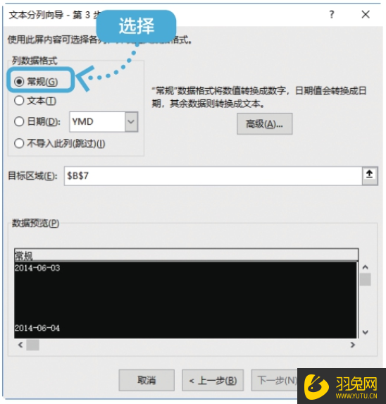 EPR系统导入Excel数据无法定位空值怎么办？