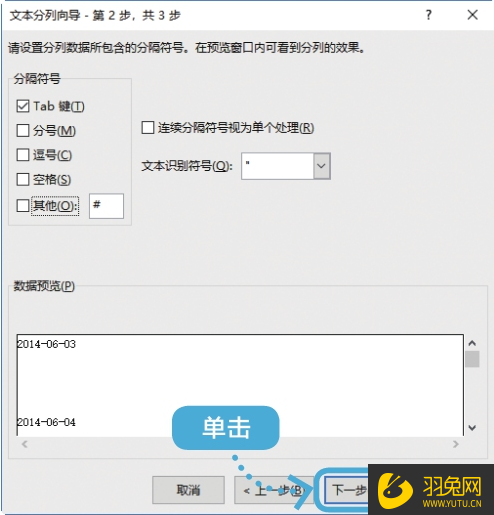 EPR系统导入Excel数据无法定位空值怎么办？