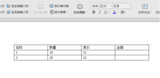 word文档的表格怎么计算乘积？Word乘法计算操作方法