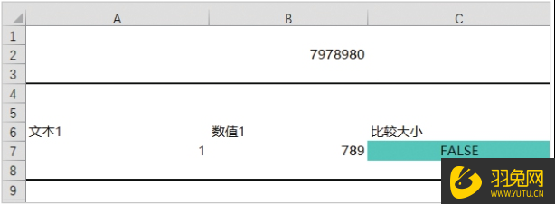 Excel文本数据怎么转为数值型数字？