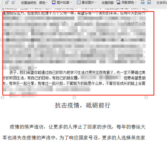 word文档怎么再插入一个Word？在Word文档里面插入Word的教程