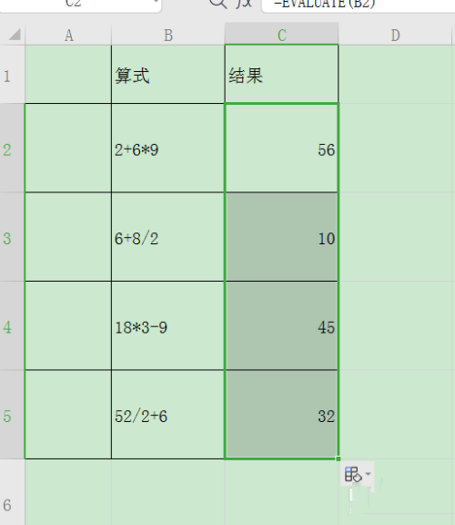 WPS表格EVA函数使用教程