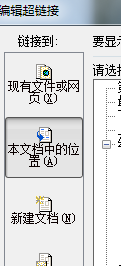 PPT怎么制作幻灯片目录页？