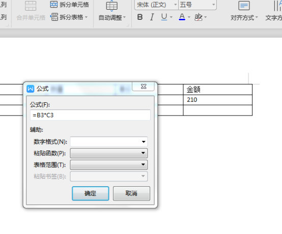 word文档的表格怎么计算乘积？Word乘法计算操作方法