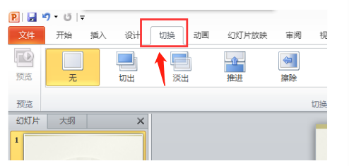如何制作母亲节创意PPT？母亲节PPT的制作教程