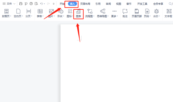 Word文档怎么插入图表？插入图表的操作方法