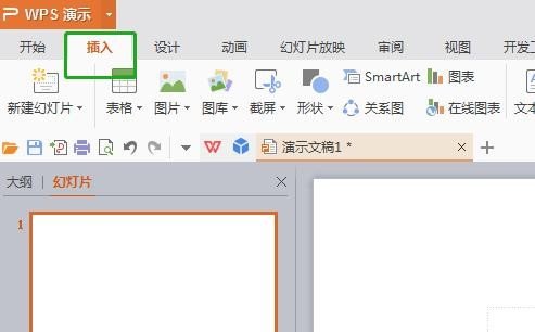 PPT剪辑视频怎么操作？
