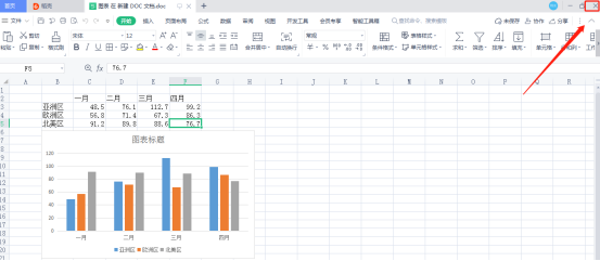 Word文档怎么插入图表？插入图表的操作方法
