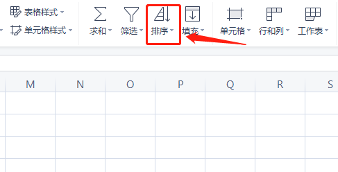 Excel表格怎么将相同内容排在一起？Excel将相同内容排在一起的方法