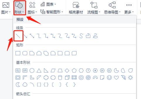 WPS的文档怎么设置装订线？WPS的装订线在哪里设置？