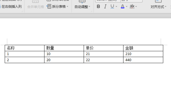 word文档的表格怎么计算乘积？Word乘法计算操作方法