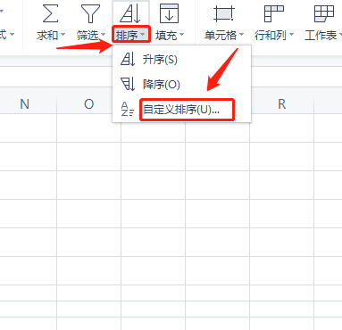 Excel表格怎么将相同内容排在一起？Excel将相同内容排在一起的方法