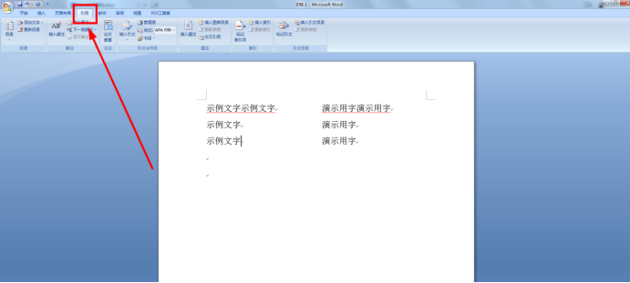 如何使用Word文档的分栏脚注功能？作用是什么？