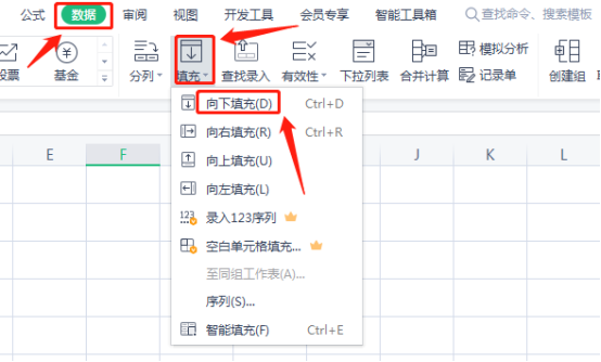 Excel表格怎么一次性拉几千行公式？Excel快速拉公式的方法