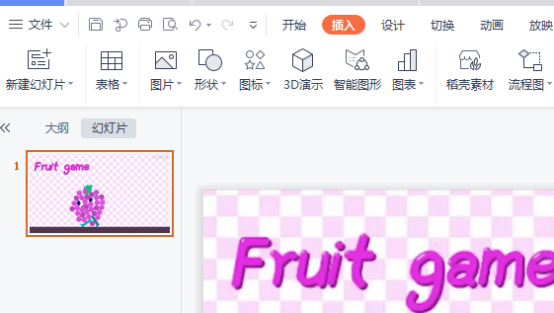 如何使用PPT的动画功能？怎么制作动画PPT？
